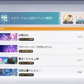 マネーウォーズA-8 20到達 | 崩壊スターレイル(崩スタ)のアカウントデータ、RMTの販売・買取一覧