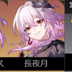 初期垢 📀⚉キャストリス📀⚉長夜月📀⚉金の伴星 📀⚉初心者恒常跳躍未使用 | 崩壊スターレイル(崩スタ)のアカウントデータ、RMTの販売・買取一覧