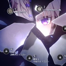 マダム2凸 ヒアンシー1凸 トリビー1凸 アナイクス1凸 | 崩壊スターレイル(崩スタ)のアカウントデータ、RMTの販売・買取一覧