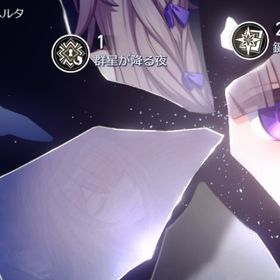 ⭕️⭕️マダム2凸＋餅 キャストリス＋餅 ヒアンシー トリビー キュレネ セイレンスなど⭕️⭕️ | 崩壊スターレイル(崩スタ)のアカウントデータ、RMTの販売・買取一覧