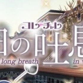 CC白の吐息ご褒美セット | ガルショのアカウントデータ、RMTの販売・買取一覧