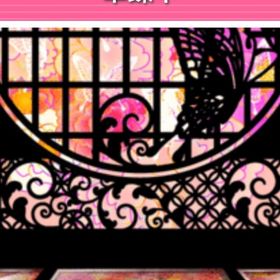 華蝶牢 | ガルショのアイテム、RMTの販売・買取一覧