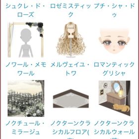 15周年限定 12,000パック Ameba | ガルショのアイテム、RMTの販売・買取一覧