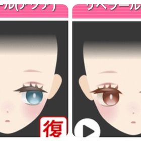 リベラール アクア セピア | ガルショのアイテム、RMTの販売・買取一覧