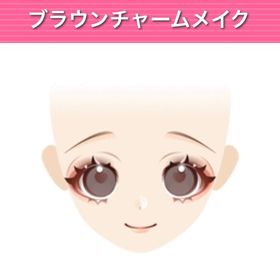 ブラウンチャームメイク | ガルショのアイテム、RMTの販売・買取一覧