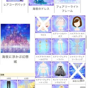 ゲソてん 24年7月ガチャ詰め合わせ | ガルショのアイテム、RMTの販売・買取一覧