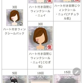 ゲソてん おやすみエステレラニュイ回数 | ガルショのアイテム、RMTの販売・買取一覧