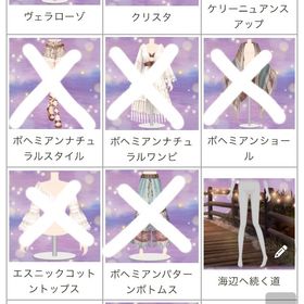 ゲソてん 24年8月サマーナイトフィーリング | ガルショのアイテム、RMTの販売・買取一覧