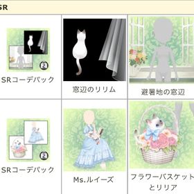ゲソてん 24年8月Msルイーズと秘密の避暑地 | ガルショのアイテム、RMTの販売・買取一覧