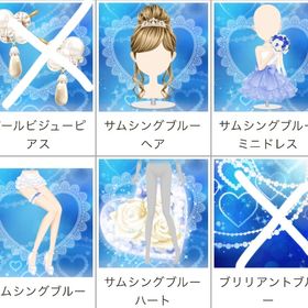 ゲソてん 2020年6月ミキサー | ガルショのアイテム、RMTの販売・買取一覧