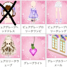 ゲソてん 2021年9月ミキサー | ガルショのアイテム、RMTの販売・買取一覧