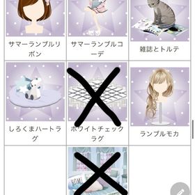 ゲソてん 2021年7月ミキサー | ガルショのアイテム、RMTの販売・買取一覧