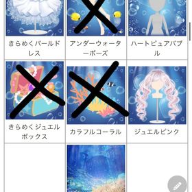 ゲソてん 2021年3月ミキサー | ガルショのアイテム、RMTの販売・買取一覧