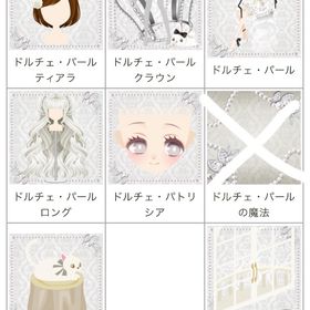 ゲソてん 2022年11月ミキサー | ガルショのアイテム、RMTの販売・買取一覧