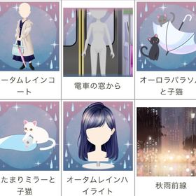 ゲソてん 2022年10月ミキサー | ガルショのアイテム、RMTの販売・買取一覧