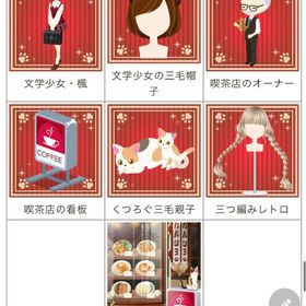 ゲソてん 2022年9月ミキサー | ガルショのアイテム、RMTの販売・買取一覧