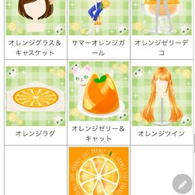 ゲソてん 2022年8月ミキサー | ガルショのアイテム、RMTの販売・買取一覧