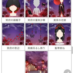 ゲソてん 2022年7月ミキサー | ガルショのアイテム、RMTの販売・買取一覧