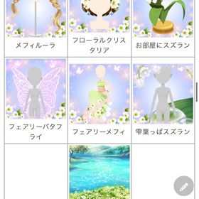 ゲソてん 2022年6月ミキサー | ガルショのアイテム、RMTの販売・買取一覧