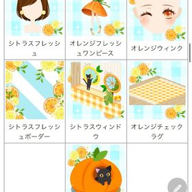 ゲソてん 2022年4月ミキサー | ガルショのアイテム、RMTの販売・買取一覧