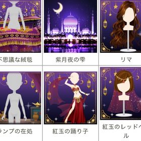 ゲソてん 2022年2月ミキサー | ガルショのアイテム、RMTの販売・買取一覧