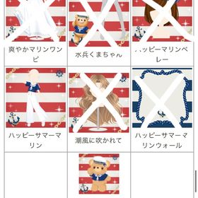 ゲソてん 2023年7月ミキサー | ガルショのアイテム、RMTの販売・買取一覧