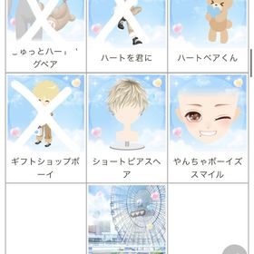 ゲソてん 2023年3月ミキサー | ガルショのアイテム、RMTの販売・買取一覧