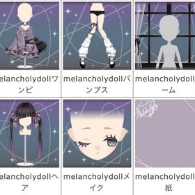 ゲソてん 2023年2月ミキサー | ガルショのアイテム、RMTの販売・買取一覧