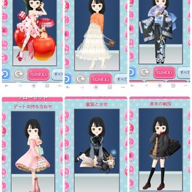 ポーズ 9 | ガルショのアイテム、RMTの販売・買取一覧