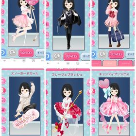 ポーズ 8 | ガルショのアイテム、RMTの販売・買取一覧