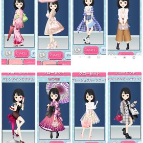 ポーズ 7 | ガルショのアイテム、RMTの販売・買取一覧