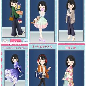 ポーズ 6 | ガルショのアイテム、RMTの販売・買取一覧