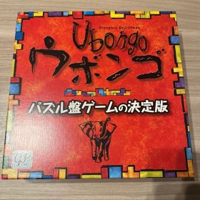 Ubongo ウボンゴ ボードゲーム