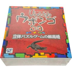 【新品未開封】ウボンゴ 3D 日本語版 ボードゲーム GP Ubongo
