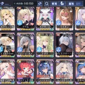 UR多数所持！衣装100↑ | アズールレーン(アズレン)のアカウントデータ、RMTの販売・買取一覧