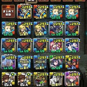 引退アカウント | パズドラ(パズル＆ドラゴンズ)のアカウントデータ、RMTの販売・買取一覧