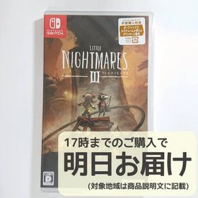 Switch リトルナイトメア3(家庭用ゲームソフト)