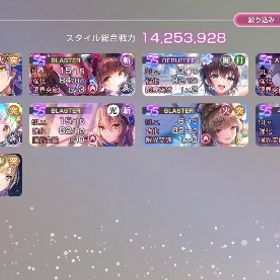iOS)SSキャラ110体 上位キャラ多数所持 | ヘブバン(ヘブンバーンズレッド)のアカウントデータ、RMTの販売・買取一覧