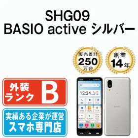 【中古】 SHG09 BASIO active シルバー SIMフリー 本体 au スマホ シャープ【送料無料】 shg09sv7mtm