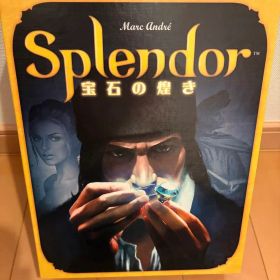 Splendor 宝石の煌き 日本語版 旧版