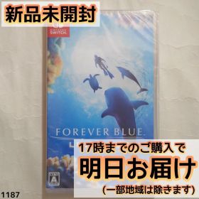 Switch フォーエバーブルー ルミナス