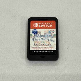 【カセットのみ】ニンテンドースイッチ すみっコぐらし あつまれ!すみっコタウン