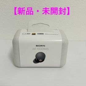 【新品未開封】SONY WF-1000XM5 ブラック ワイヤレスイヤホン