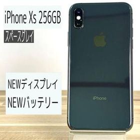 【光沢スペースグレイ】iPhone Xs 256GB 液晶.バッテリー新品