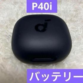 Anker SoundCore P40i バッテリー(ブラック)