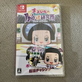 チコちゃんの脳活研究所 Switch 特典バッチ付き 新品未開封