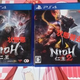 PS4 仁王2 仁王 セット