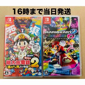 ニンテンドースイッチ(Nintendo Switch)の2本●桃鉄2 ～あなたの町もきっとある〜●マリオカート8(家庭用ゲームソフト)