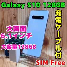 SIMフリー 本体 GalaxyS10 128GB 082G3 プリズムホワイト