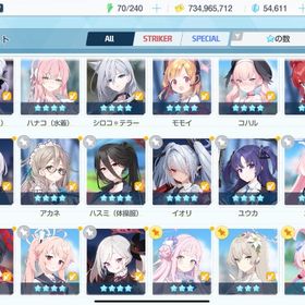 引退 石54000個 初音ミク以外の限定全所持 | ブルアカ(ブルーアーカイブ)のアカウントデータ、RMTの販売・買取一覧